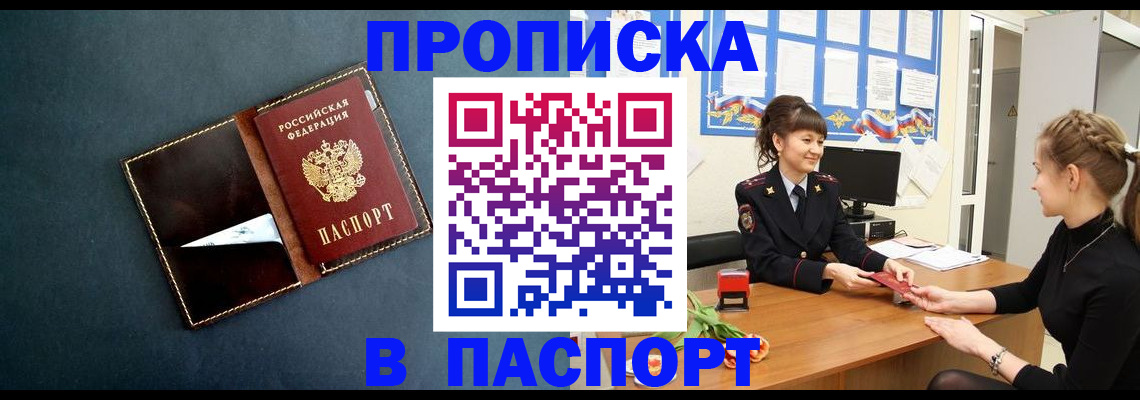 форма 3 в Невельске